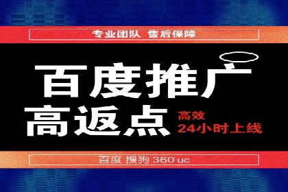 百度推广价格优化：一则广告主的成功经验